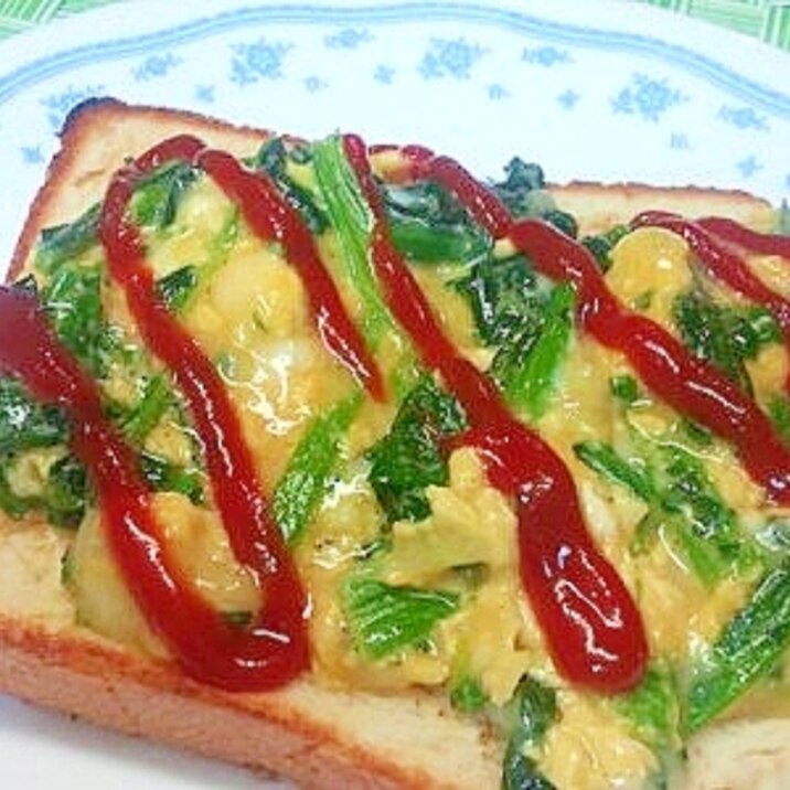 ほうれん草 チーズのオムレツトースト レシピ 作り方 By 不二子ちゃん2号 楽天レシピ ほうれん草 チーズのオムレツトースト レシピ 作り方 By 不二子ちゃん2号 楽天レシピ